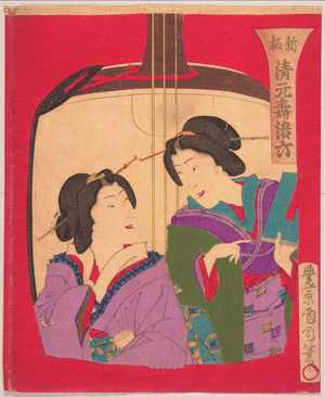 Toyohara Kunichika: 「新板清元寿語六」 - Waseda University Theatre Museum