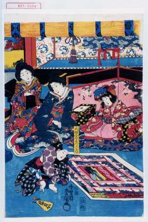 Utagawa Kunisada: 「じねんじよの三吉」 - Waseda University Theatre Museum