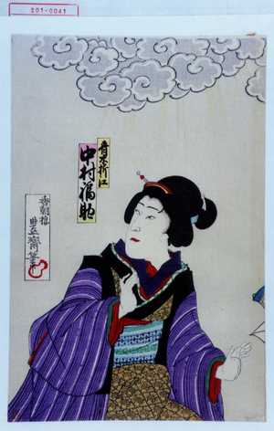 Utagawa Toyosai: 「青木折江 中村福助」 - Waseda University Theatre Museum