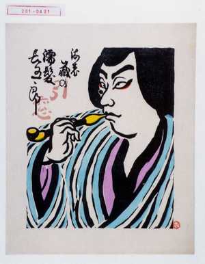Japanese Print "「海老蔵の濡髪長五郎」" by ？