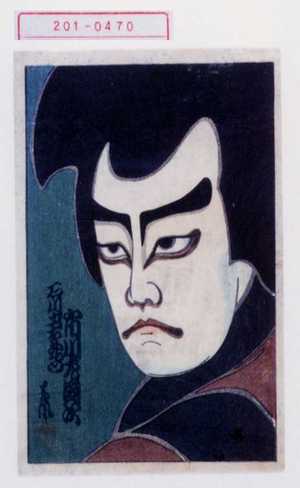 Japanese Print "「石川五右衛門 市川左団次」" by ？