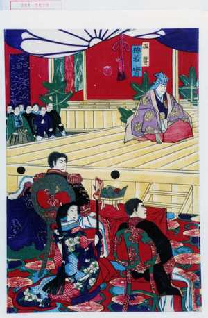 Toyohara Chikanobu: 「正尊 梅若実」 - Waseda University Theatre Museum