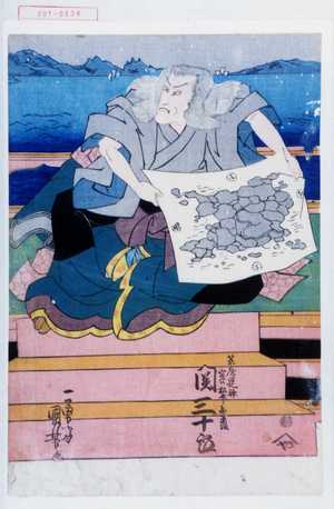Utagawa Kuniyoshi: 「？屋是斎 実ハ松下嘉平治 関三十郎」 - Waseda University Theatre Museum