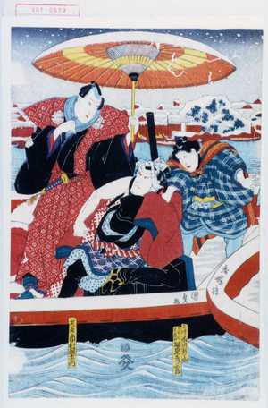 Utagawa Kunisada: 「子僧 市川新之助」「ともの生ゑい 坂東彦三郎」「礼者 市村羽左衛門」 - Waseda University Theatre Museum
