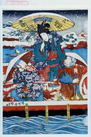 Utagawa Kunisada: 「春屋 関三十郎」「けそう文うり 岩井杜若」「白酒うり 沢村訥升」 - Waseda University Theatre Museum