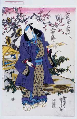 Utagawa Kunisada, 歌川国貞 (国貞〈1〉)创作的日本版画《「赤沢民部右衛門 関三十郎」》