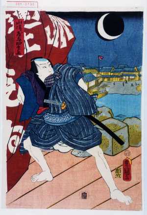 Japanischer Druck "「山崎屋与四兵衛」" von Utagawa Toyokuni III, 歌川豊国〈3〉 (豊国〈3〉)