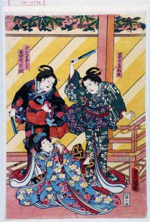 Utagawa Toyokuni III, 歌川豊国〈3〉 (豊国〈3〉)による浮世絵「「帯刀妻顔世」「武蔵妻みどり」「石田娘早瀬」」