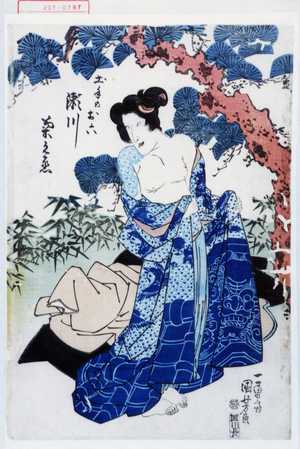 Utagawa Kuniyoshi: 「土手のお六 瀬川菊之丞」 - Waseda University Theatre Museum