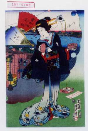 Utagawa Kunisada II: 「当世好姿誂」「うめかわろうきくじ」 - Waseda University Theatre Museum