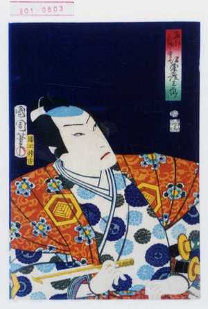 Toyohara Kunichika: 「直江山城之守 坂東彦三郎」 - Waseda University Theatre Museum