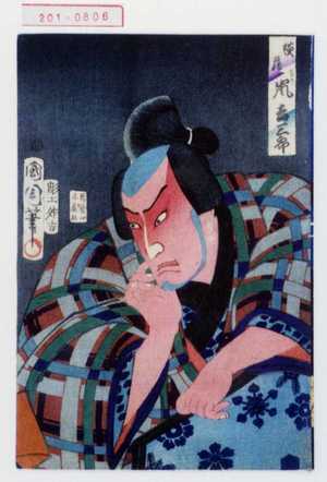 Toyohara Kunichika: 「横蔵 嵐吉三郎」 - Waseda University Theatre Museum