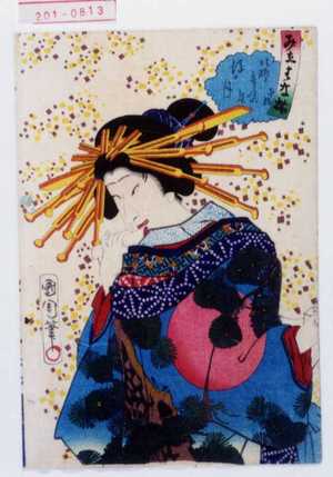 Toyohara Kunichika: 「見立はな揃」 - Waseda University Theatre Museum