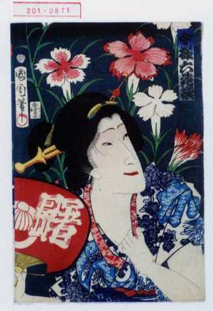 Toyohara Kunichika: 「今様六花撰」 - Waseda University Theatre Museum