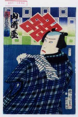 Toyohara Kunichika: 「若男揃廓仮宅」「山崎屋」 - Waseda University Theatre Museum
