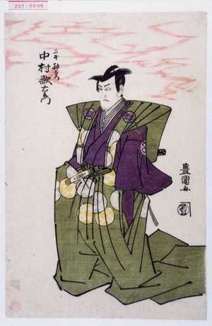 Utagawa Toyokuni I: 「二本駄右衛門 中村歌右衛門」 - Waseda University Theatre Museum