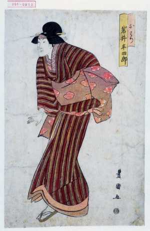 Utagawa Toyokuni I: 「おはつ 岩井半四郎」 - Waseda University Theatre Museum