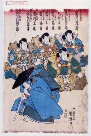 Japanese Print "−" by Utagawa Kuniyoshi, 歌川国芳 (国芳)