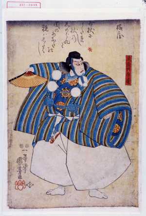 Utagawa Kuniyoshi: 「武蔵坊弁慶」 - Waseda University Theatre Museum