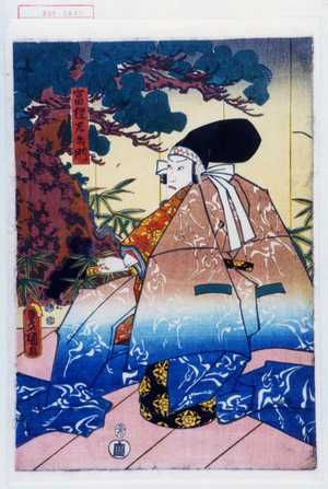 Utagawa Kunisada: 「富樫左衛門」 - Waseda University Theatre Museum