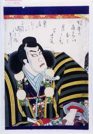 Toyohara Kunichika: − - Waseda University Theatre Museum