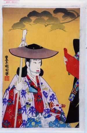 Toyohara Kunichika: − - Waseda University Theatre Museum