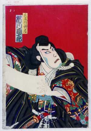 Toyohara Kunichika: 「武蔵坊弁慶 市川団十郎」 - Waseda University Theatre Museum