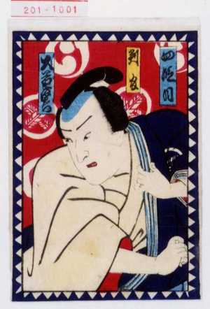 Toyohara Kunichika: 「四段目」「判官 大谷友右衛門」 - Waseda University Theatre Museum