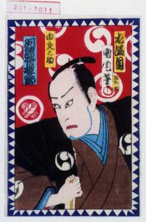 Toyohara Kunichika: 「九段目」「由良之助 河原崎権之助」 - Waseda University Theatre Museum