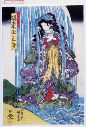 Utagawa Kunisada: 「初はな 坂東玉三郎」 - Waseda University Theatre Museum