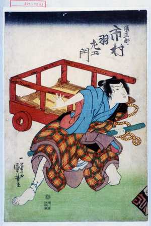 Utagawa Kuniyoshi: 「勝五郎 市村羽左衛門」 - Waseda University Theatre Museum