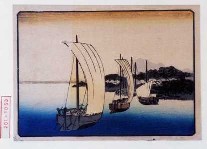 Japanese Print "−" by Utagawa Hiroshige, 歌川広重 (広重)