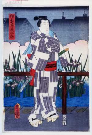 Utagawa Kunisada: 「伊和井燕二郎」 - Waseda University Theatre Museum