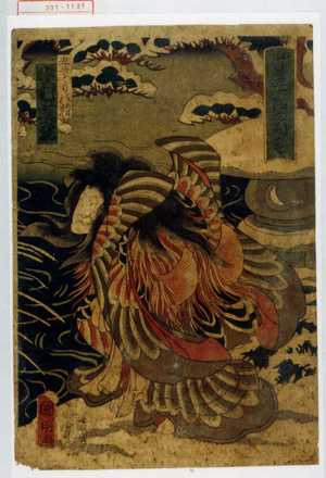 Utagawa Kuniaki: 「四季所作の内 冬」「鴦どりの精 中村芝翫」 - Waseda University Theatre Museum
