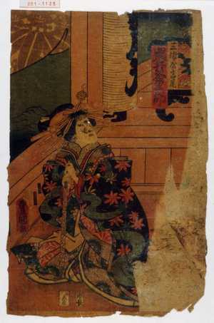 Japanischer Druck "「三浦屋高尾 岩井粂三郎」" von Utagawa Toyokuni III, 歌川豊国〈3〉 (豊国〈3〉)