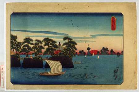 Utagawa Kuniyoshi: 「日の出之松島」 - Waseda University Theatre Museum
