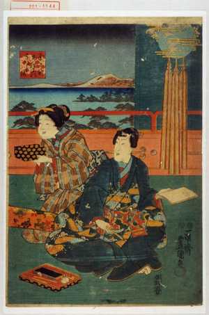 Utagawa Toyokuni III, 歌川豊国〈3〉 (豊国〈3〉)による浮世絵