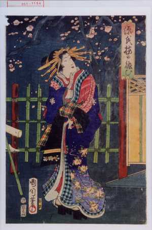 Toyohara Kunichika: 「源氏桜の賑ひ」 - Waseda University Theatre Museum