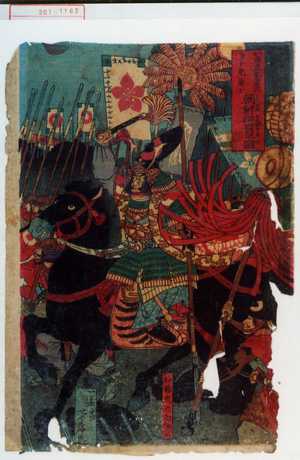 芳乕创作的日本版画