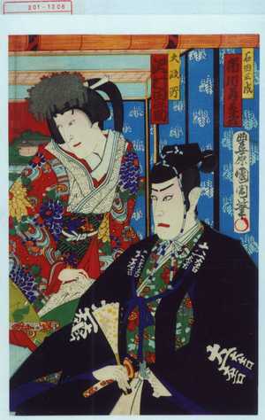 Toyohara Kunichika: 「石田三成 市川寿美蔵」「大政所 沢村田之助」 - Waseda University Theatre Museum