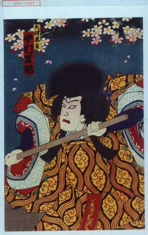 Japanese Print "「大伴黒主 中村芝翫」" by Utagawa Kunimasa IV, 歌川国政〈4〉 (国政〈4〉)