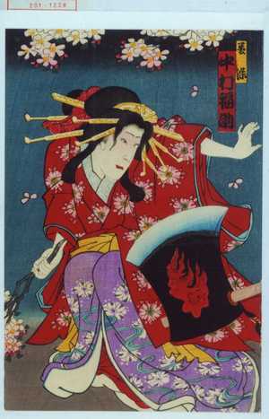 Utagawa Kunisada III: 「墨染 中村福助」 - Waseda University Theatre Museum