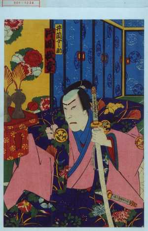 Utagawa Kunisada III: 「井筒女之助 片岡我童」 - Waseda University Theatre Museum