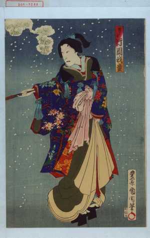 Toyohara Kunichika: 「照日の前 片岡我童」 - Waseda University Theatre Museum