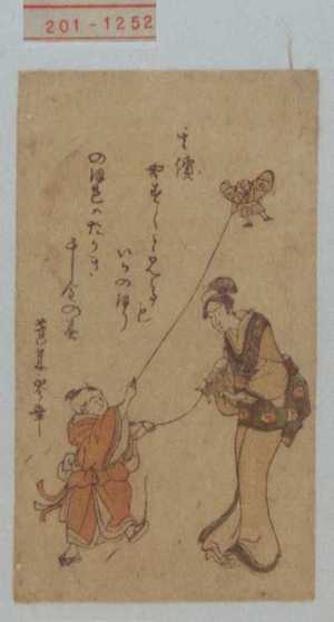 岑幸创作的日本版画《−》