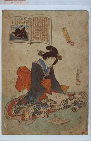 Untitled Japanese Print by Utagawa Toyokuni III, 歌川豊国〈3〉 (豊国〈3〉)