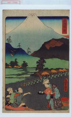 Utagawa Toyokuni III, 歌川豊国〈3〉 (豊国〈3〉)による浮世絵「「東海道 原」」