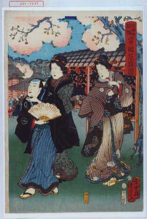 Utagawa Kunisada II: 「成田山開帳富ヶ岡花盛図」 - Waseda University Theatre Museum