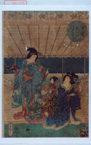 Utagawa Kunisada II: 「全盛花の☆」 - Waseda University Theatre Museum