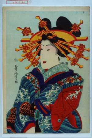 Utagawa Yoshitora: − - Waseda University Theatre Museum